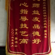 教學(xué)環(huán)境