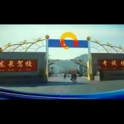 李辉