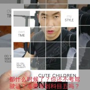 韩大龙