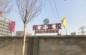 教学环境