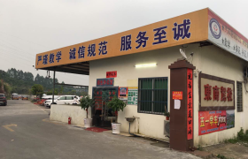 教学环境