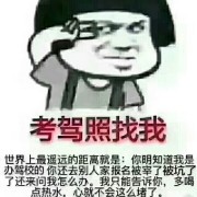 殷斌
