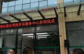 教学环境