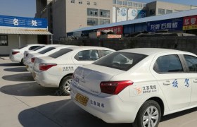 教学环境