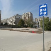 教學(xué)環(huán)境