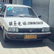 黎明