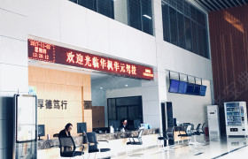 教学环境