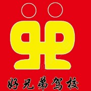 史丽