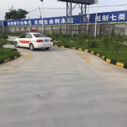 教学环境