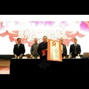 张兴义队长