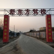 教學(xué)環(huán)境