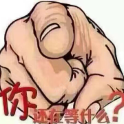 沈杰