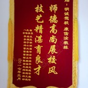 教學(xué)環(huán)境