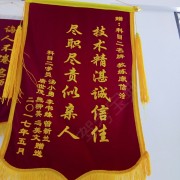 教學(xué)環(huán)境