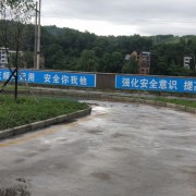 教學(xué)環(huán)境