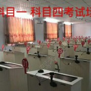 教學(xué)環(huán)境