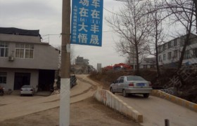 教學(xué)環(huán)境