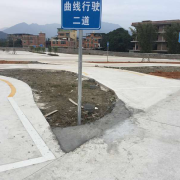教學環(huán)境