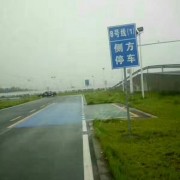 教學(xué)環(huán)境