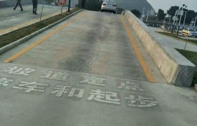 教學環(huán)境