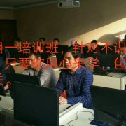 教学环境