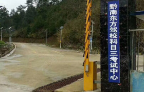 教学环境