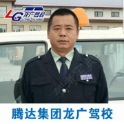 张凤江