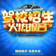 赵教练