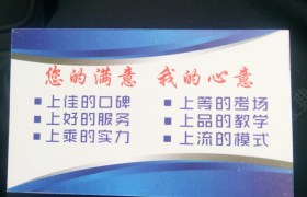 教学环境