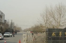 盛华驾校