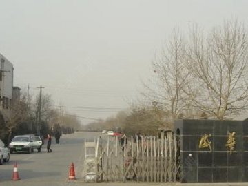 盛华驾校