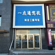 教学环境
