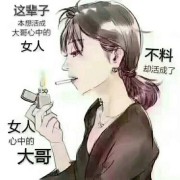 尹媛媛