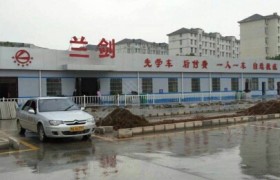 教学环境