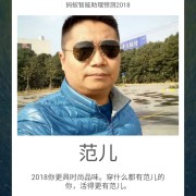 刘鸣