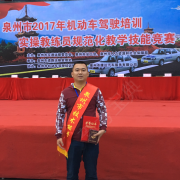 黄武杰