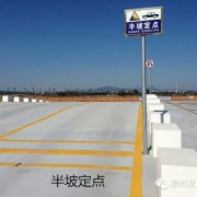 教學環(huán)境