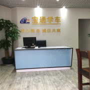 张教练