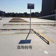 教學環(huán)境