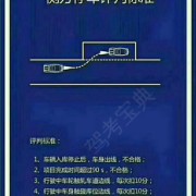 李江涛