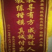 教学环境