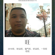 钟伟坚