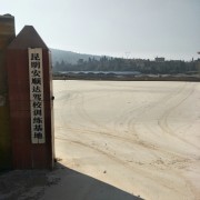 教學(xué)環(huán)境