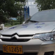 姚仁俊