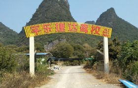 平乐捷达驾校