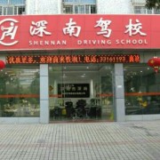 李梅