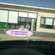 教學(xué)環(huán)境