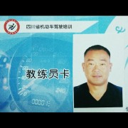 杨涌昌