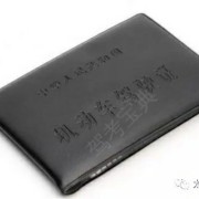秦旭飞