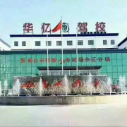 任志强